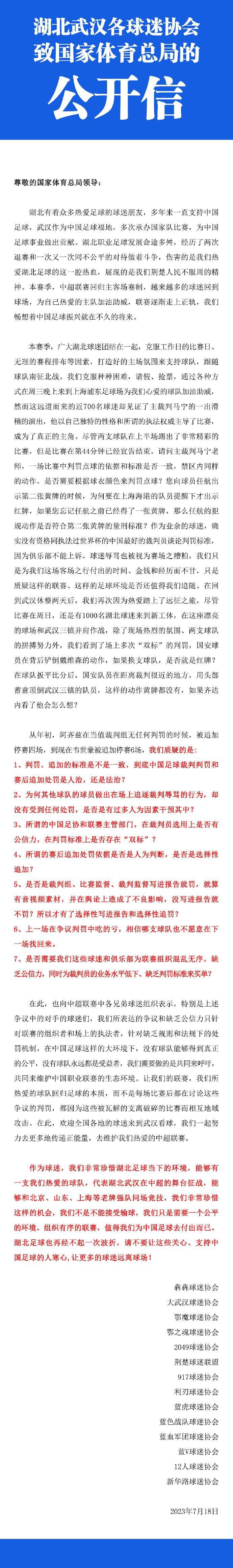 龙老四（曾志伟 饰）是黑道年夜哥，奥秘鲸吞了一亿二万万的公款，筹办和心心相印的小三阿姗私奔到国外。此事，引发了帮派四年夜天王的内斗，并激发血案。米探长（林雪 饰）受命查询拜访，但此人素性怯懦，对付了事。帮派元老柴叔和小字辈发仔（余文乐 饰）目击了这一切，感觉蹊跷，思疑事出有因。发仔的情人小玲（黄伊汶 饰）老是胆战心惊，生怕他失事，劝他不要参与。仅剩的天王（张耀扬 饰）思疑龙老四才是幕后主令人，是以派手下前往查询拜访，杀戮了发仔的伴侣。其弟跑来劝发仔遁藏，不幸丧命，小玲也被误杀。发仔愤慨之极，此时扶养柴叔也卷进此案，发仔奋力救援，两人材逃出魔爪。龙老四私奔未成，遭到妻子与养子Peter仔暗害。求助紧急时刻，柴叔与发仔正好杀到，由此引出一段不为人知的江湖隐情……